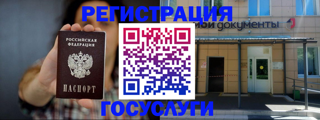 пропишу в квартире в Канаше