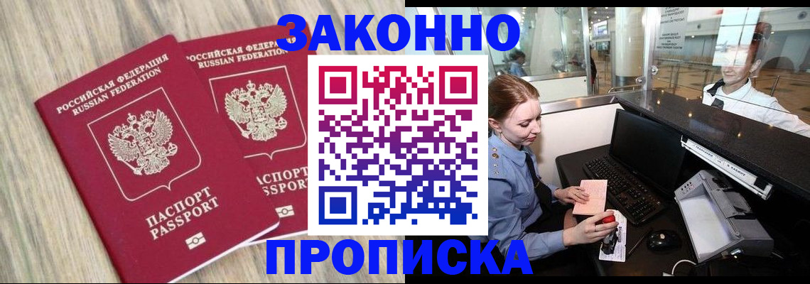 регистрация для дет. сада в Канаше